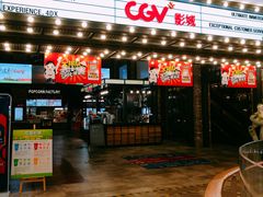 -CGV影城(滨江天街IMAX店)