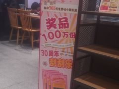 -小杨生煎(松江大学城店)