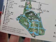 -狼山风景名胜区