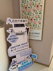 -克丽缇娜