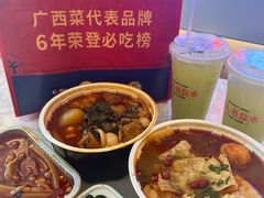 -桂小厨广西菜(万象城店)