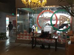 -集咖啡(兴泰御都店)
