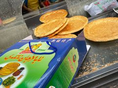 -阿布拉的馕(西北路店)