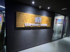 -小象家照相馆(大都荟店)