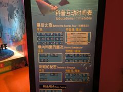 -沈阳海洋探索中心