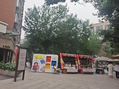 -中粮·祥云小镇