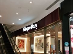门面-哈根达斯(朝阳大悦城店)
