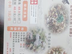 -川渔居—鱼火锅(八方汇店)