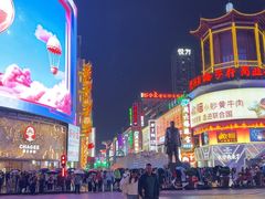 -黄兴南路步行商业街