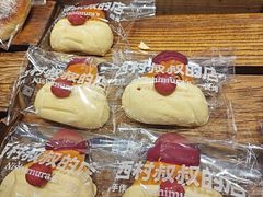 -西村叔叔的店·面包·甜品·蛋糕(崂山丽达店)