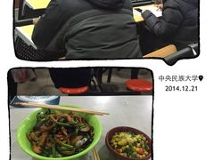 中央民族大学风味食堂-中央民族大学-风味食堂