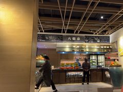 -金海湾自助餐厅(金陵饭店)