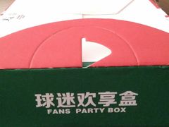 -麦当劳(塔园路店)