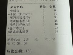 -新海利海鲜城·41年珠海老字号(夏湾店)