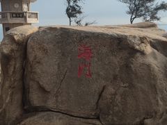 -崇武古城风景区