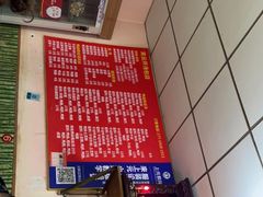 -笑云开汤包店(网巾市店)