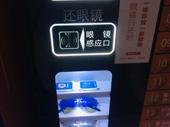 -万达影城(汉街万达广场IMAX店)