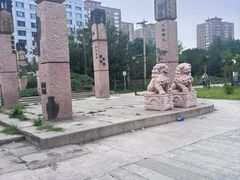 -元大都城垣遗址公园