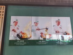 -费大厨辣椒炒肉(吉联MALL店)