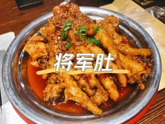 -将军肚烧烤鸡手王(东岭南街店)