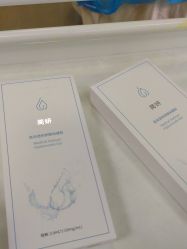 -武汉五洲整形外科医院