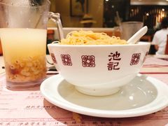 -池记(尖沙咀店)