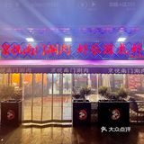 冬天的南方配上北方的铜锅涮肉🥩魔法攻击都🉐失效❗️
