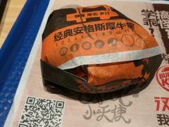 -汉堡王(常熟美城店)