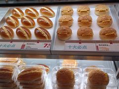 -红花点心局(护国寺店)