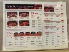 -啫火啫啫煲·顺德干蒸(壹海城店)