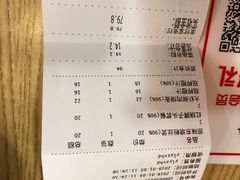 账单-巧燕坊一笼一蒸烧卖(西湖文化广场银泰店)