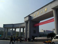 -南华大学(红湘校区)