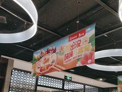 -海底捞火锅(锦艺城店)