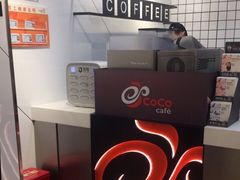 -CoCo都可(火车站东广场店)