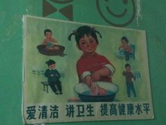 -做了不起的80后