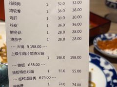 -小山日本料理(兴业太古汇店)