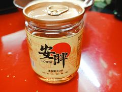 -安胖老火锅(两路口店)
