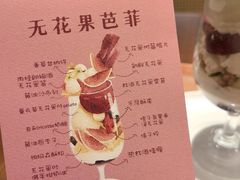 -Ten Olives甜点