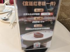 -千灯盛汇·头牌粤菜(致越优城店)