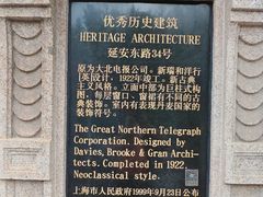 -上海电信博物馆