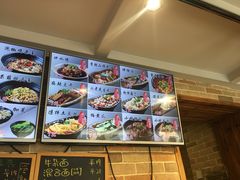 菜单-好這口重庆小面(总店)