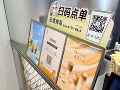 -KOI Thé(虹桥国际机场店)