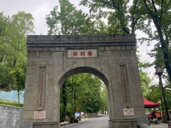 -南岳衡山风景名胜区