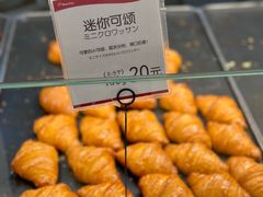 -都恩客(高岛屋百货店)