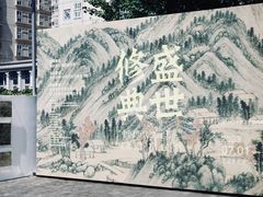 -宁波美术馆