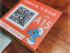 -京元盛铜锅涮肉(上海总店)