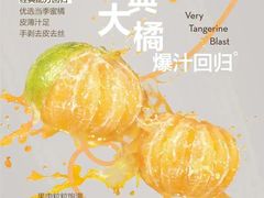 -喜茶(烟台莱山万象汇店)
