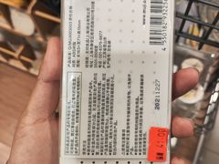 -MUJI无印良品(万达太原街店)