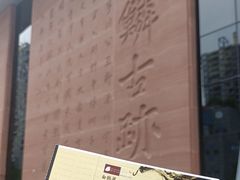 -白鹤梁水下博物馆