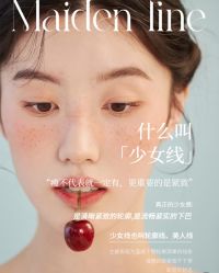 -悦瑢港湾科技美肤芳疗美容